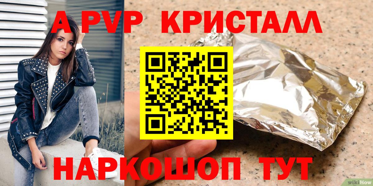 A PVP VHQ  Вход с VPN  APVP  Орехово-Зуево 
