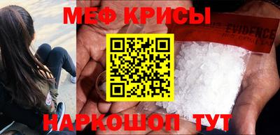 тгк Наро-Фоминск