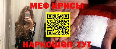 тгк Наро-Фоминск