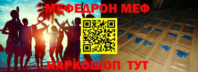 тгк Наро-Фоминск