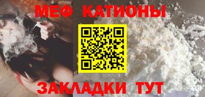 тгк Наро-Фоминск