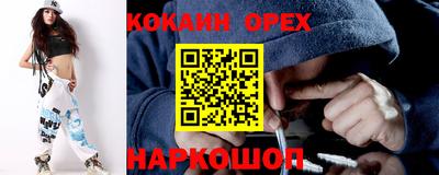 тгк Наро-Фоминск