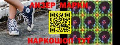 героин Нарткала