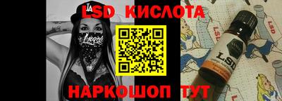 тгк Наро-Фоминск