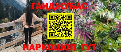 дистиллят марихуана Обнинск