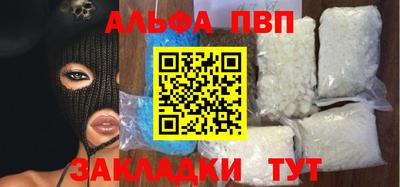 тгк Наро-Фоминск