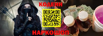 тгк Наро-Фоминск