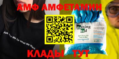 тгк Наро-Фоминск