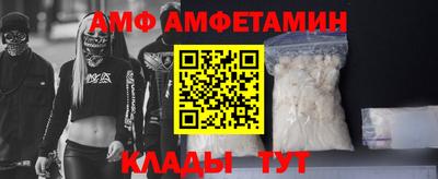 тгк Наро-Фоминск