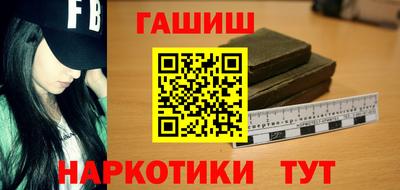тгк Наро-Фоминск