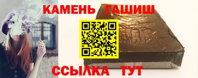 тгк Наро-Фоминск