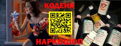 тгк Наро-Фоминск