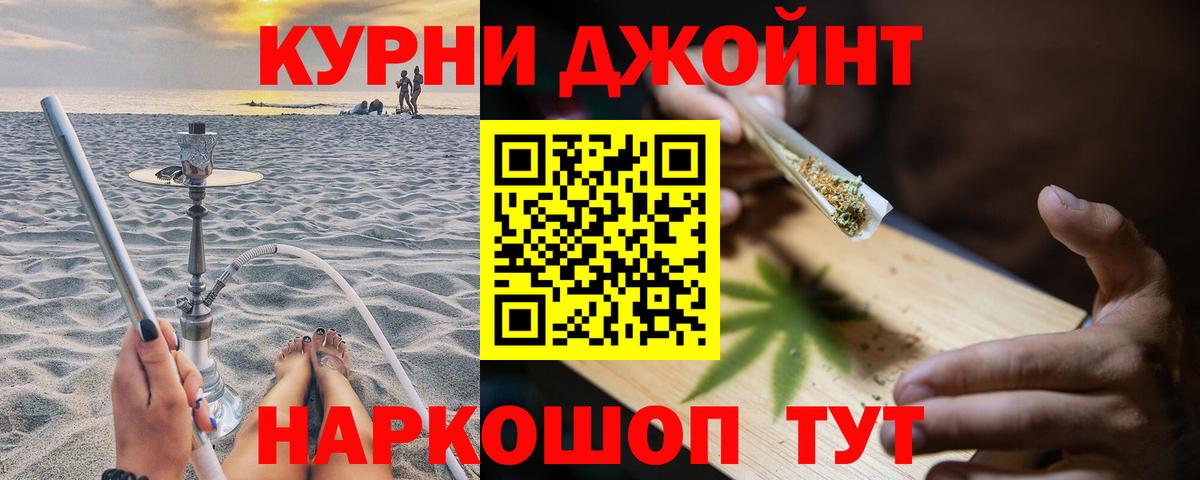 Марихуана SATIVA & INDICA  Марихуана THC 21%  Канабис планчик  Вход с VPN  Орехово-Зуево 